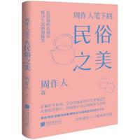 �����˹P�µ�����֮��